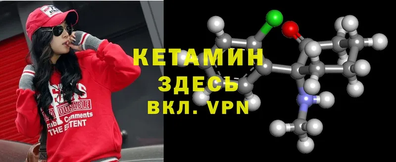 КЕТАМИН ketamine  Алексеевка 