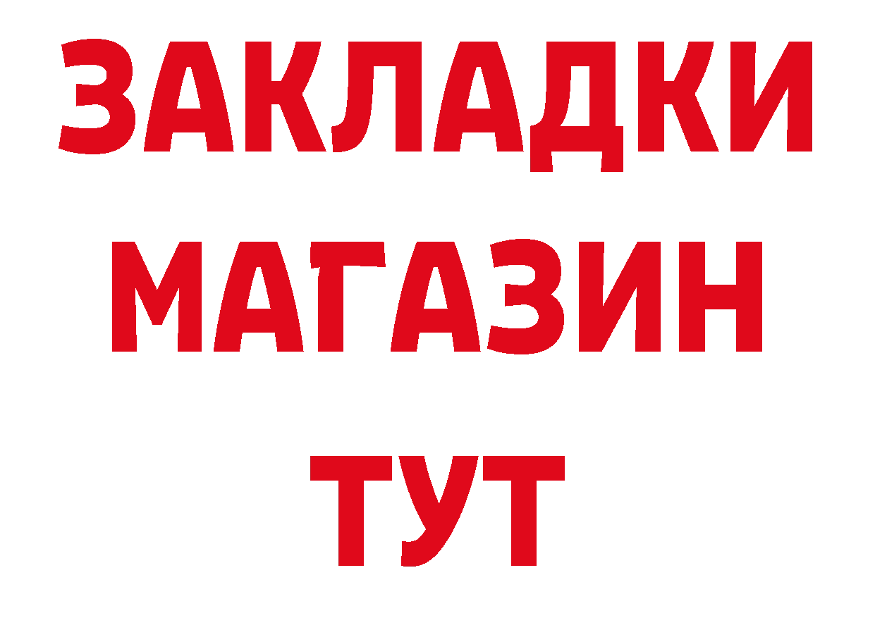 Метадон methadone зеркало дарк нет OMG Алексеевка